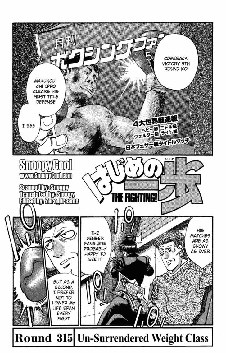 Hajime no Ippo Chapter 315 1